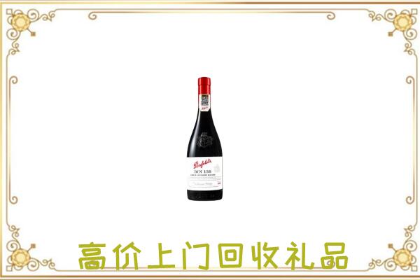 通辽附近回收奔富