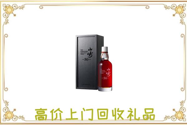通辽附近回收山崎