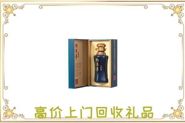 通辽周边回收钓鱼台