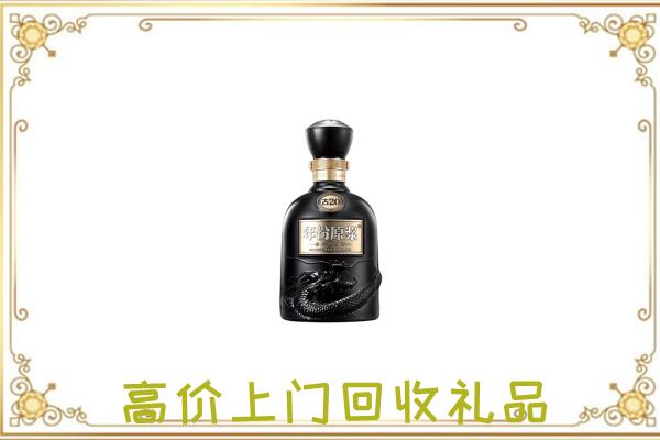 通辽周边回收古井贡酒